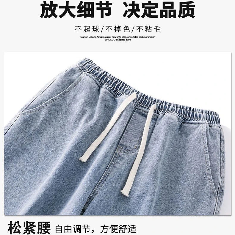 Korean Casual Baggy Jeans Pants Lace Up Elastic Waist Wide Leg Pants Preppy Harajuku Oversize Denim Straight Trousers Streetwear - TaMNz